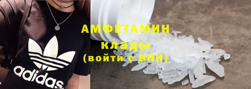 гидра зеркало  Горнозаводск  Amphetamine Premium 